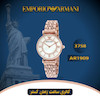 ساعت مچی زنانه امپریو آرمانی(EMPORIO ARMANI)AR1909