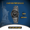 ساعت مچی زنانه امپریو آرمانی(EMPORIO ARMANI) مدل AR1441