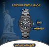 ساعت مچی زنانه امپریو آرمانی(EMPORIO ARMANI) مدل AR1423