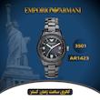 ساعت مچی زنانه امپریو آرمانی(EMPORIO ARMANI) مدل AR1423