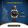 ساعت مچی زنانه امپریو آرمانی(EMPORIO ARMANI) مدل AR2044