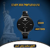 ساعت مچی زنانه امپریو آرمانی(EMPORIO ARMANI) مدل AR7305