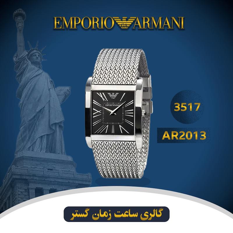 ساعت مچی مردانه امپریو آرمانی(EMPORIO ARMANI) مدل AR2013