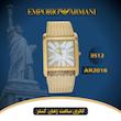 ساعت مچی زنانه امپریو آرمانی(EMPORIO ARMANI) مدل AR2016