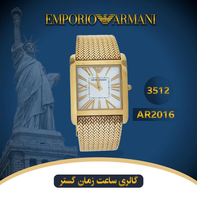 ساعت مچی زنانه امپریو آرمانی(EMPORIO ARMANI) مدل AR2016