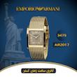 ساعت مچی مردانه امپریو آرمانی(EMPORIO ARMANI) مدل AR2017