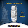ساعت مچی زنانه امپریو آرمانی(EMPORIO ARMANI) مدل AR0758