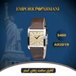 ساعت مچی مردانه امپریو آرمانی(EMPORIO ARMANI) مدل AR2019
