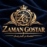 ZAMAN GOSTAR زمان گستر