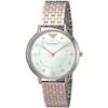 ساعت مچی زنانه امپریو آرمانی (EMPORIO ARMANI) AR2508