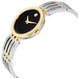 ساعت مچی زنانه موادو(MOVADO) 0607053