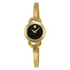 ساعت مچی زنانه موادو(MOVADO) 0606888