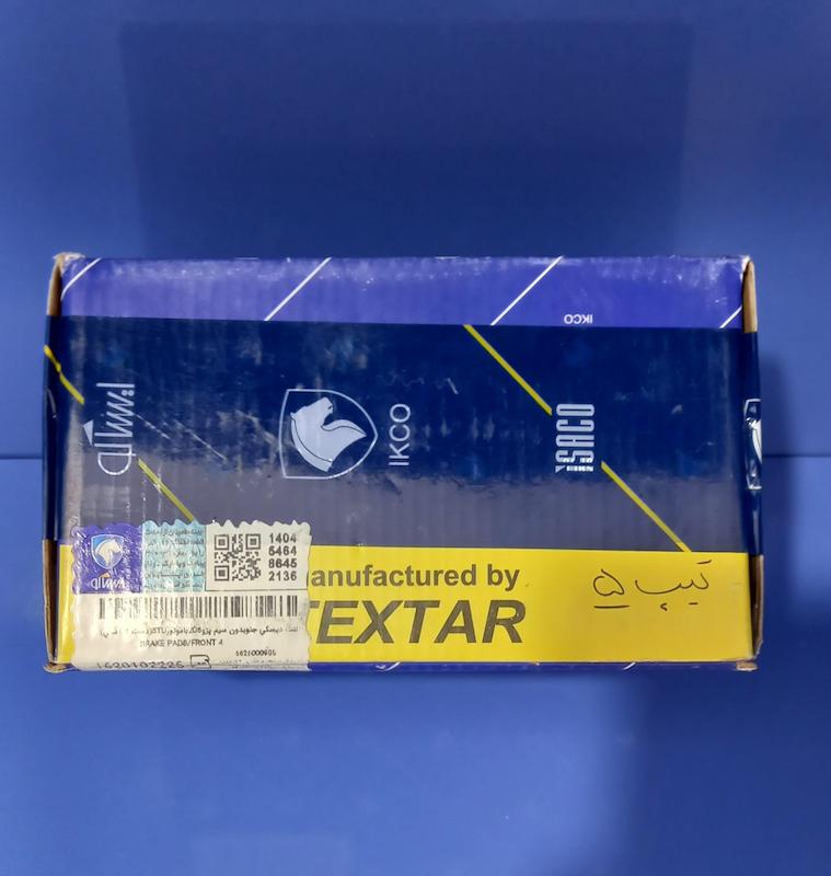 لنت تکستار ۲۰۶ (TEXTAR) چرخ جلو مناسب پژو ۲۰۶ تیپ ۵