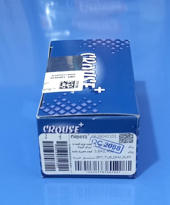 سنسور ناک ( سنسور ضربه ) کروز - بدون سیم - پژو 405 - پژو 206 - پراید - 207