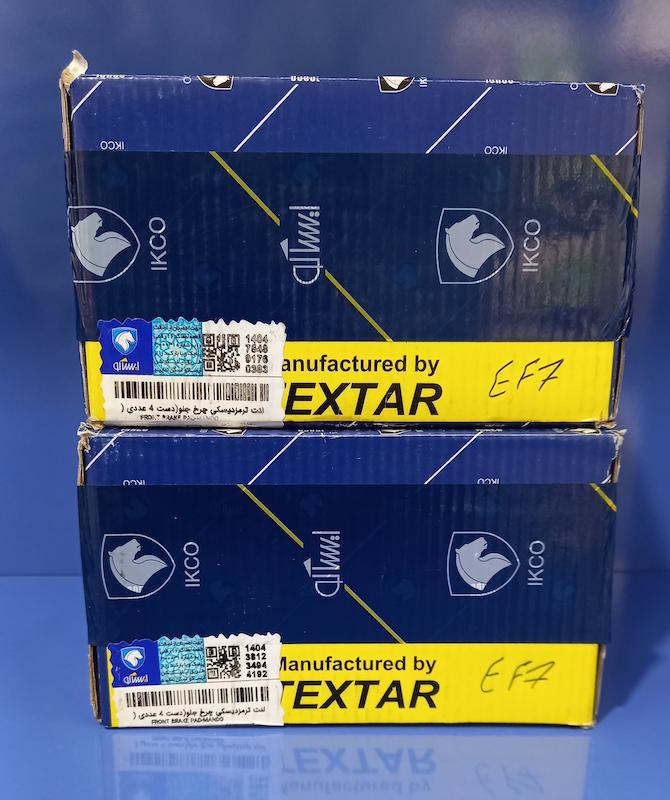 لنت جلو تکستار برای سمند ef7 و دنا - textar