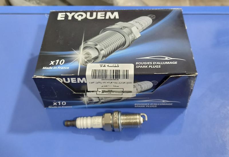 شمع اکیوم فرانسه ( EYQUEM ) پایه کوتاه مناسب پژو پارس - A7