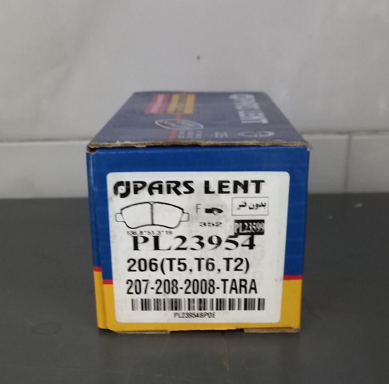 لنت چرخ جلو تیپ ۵ مناسب برای پژو 206 - برند PARS