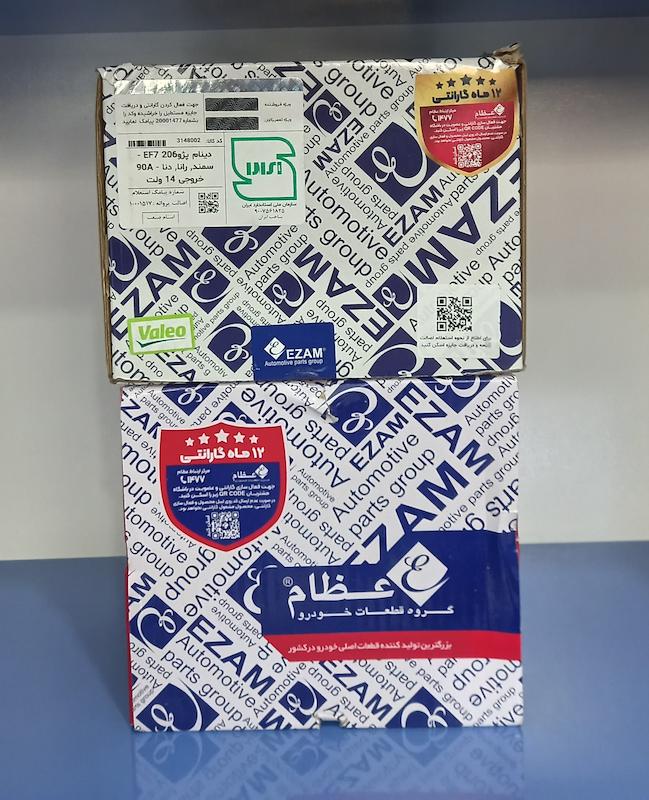 دینام پژو ۲۰۶ - عظام 90 آمپر