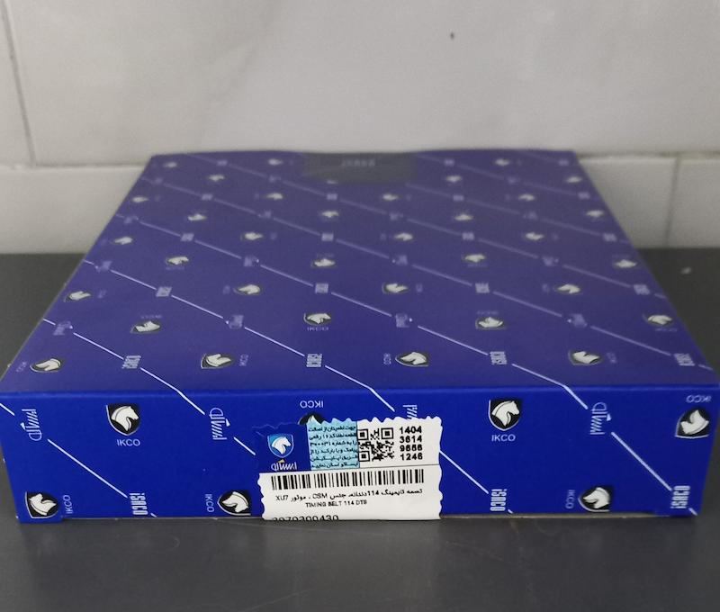 تسمه تایم ایساکو 114 دندانه مناسب پژو 405