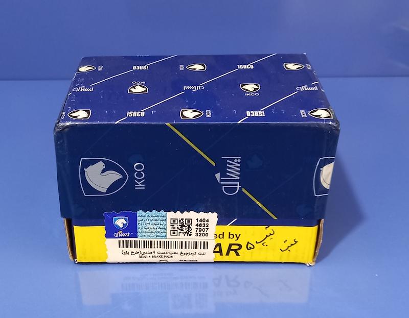 لنت عقب تکستار TEXTAR تیپ ۵ (دیسکی) مناسب پژو ۲۰۶