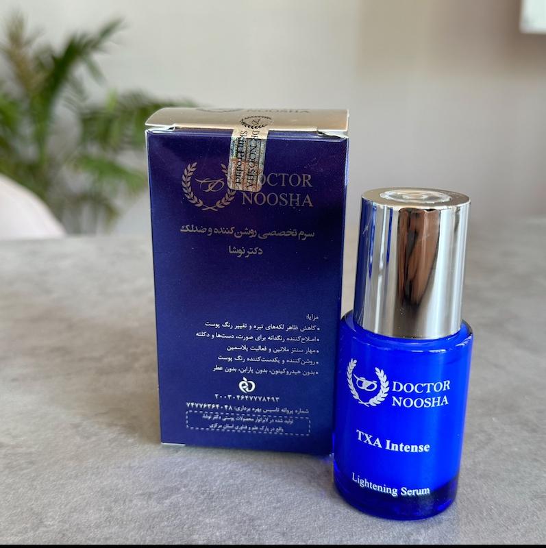 سرم روشن کننده و ضدلک ( نانو اینفیوژن)
