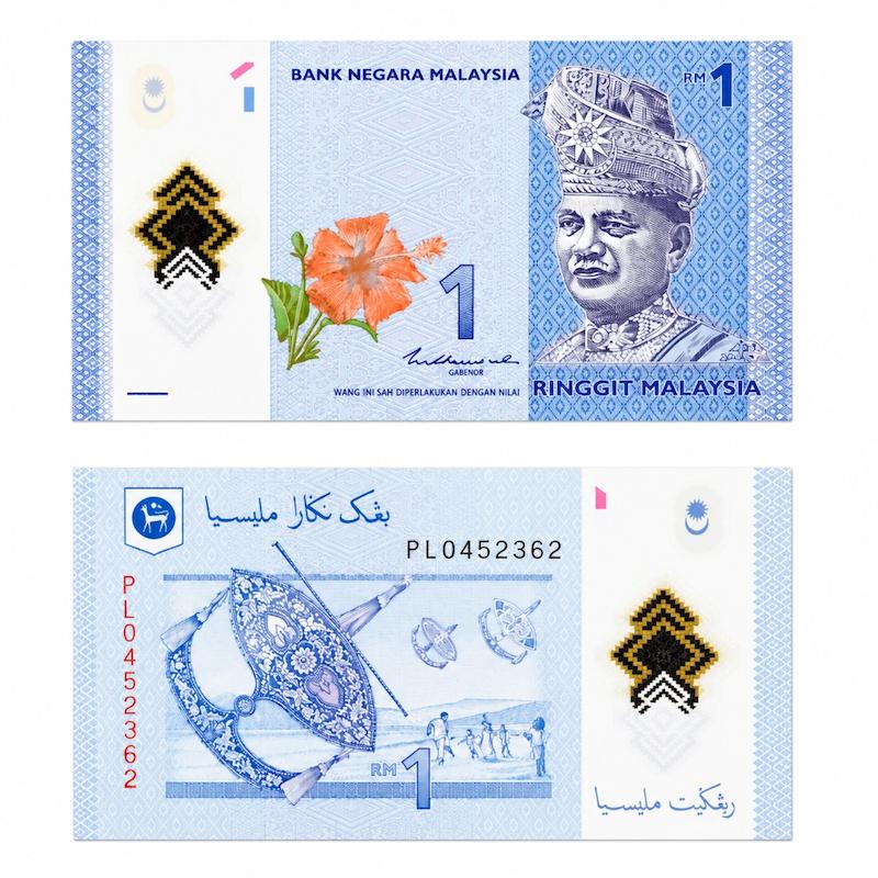 اسکناس ۱ رینگیت مالزی (Malaysia 1 Ringgit)