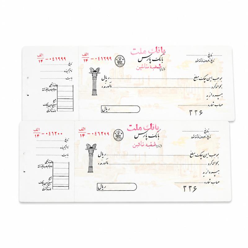 جفت چک بانک پارس دوره پهلوى– مناسب کلکسیون، دکور و مصارف نمایشی