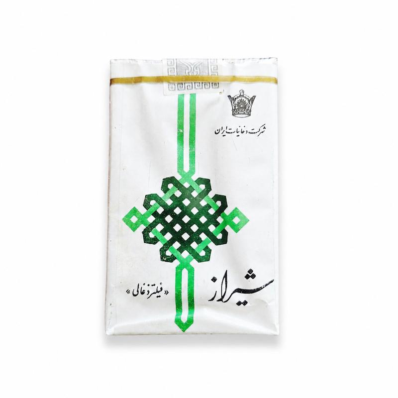 پاکت سیگار شيراز قديمى | بسته‌بندی نوستالژیک ایرانی برای کلکسیون