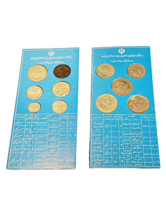 پروف ست سكه هاى بانك مركزى دهه شصت-١١رقم