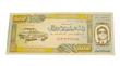 بليط بخت ازمايى دوره پهلوى دوم -١٣٥٠