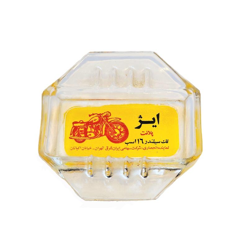 زيرسيگارى تبليغاتى دوره پهلوى-شيشه اى