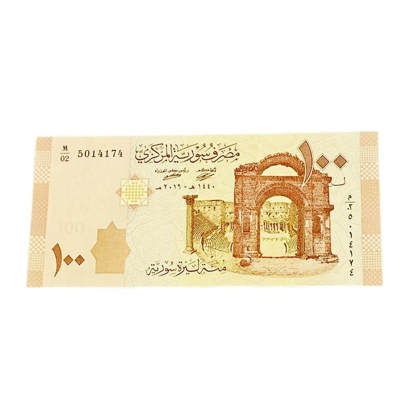 اسكناس ١٠٠لير سوريه-٢٠١٩-بانكى