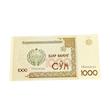 اسكناس ازبكستان -٢٠٠١-بانكى