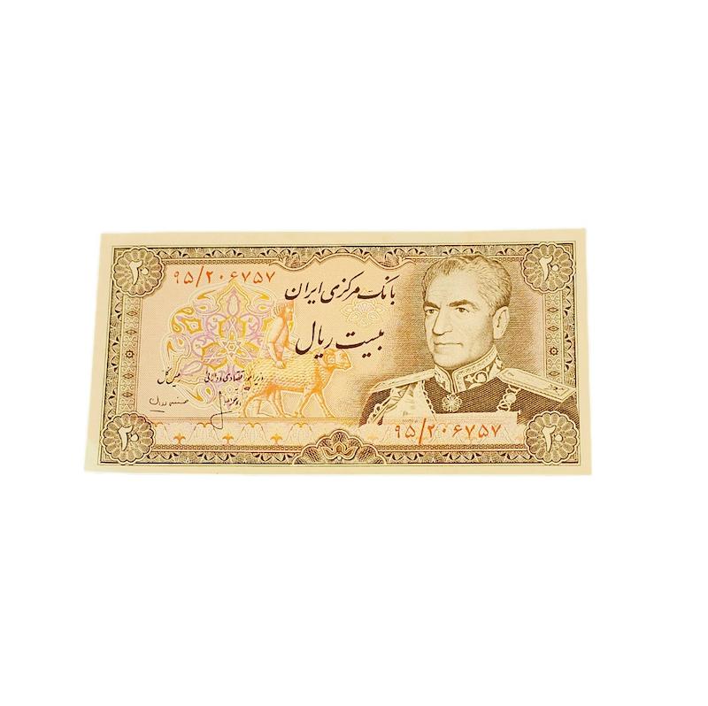 اسكناس بيست ريال-تك -انصارى ،مهران