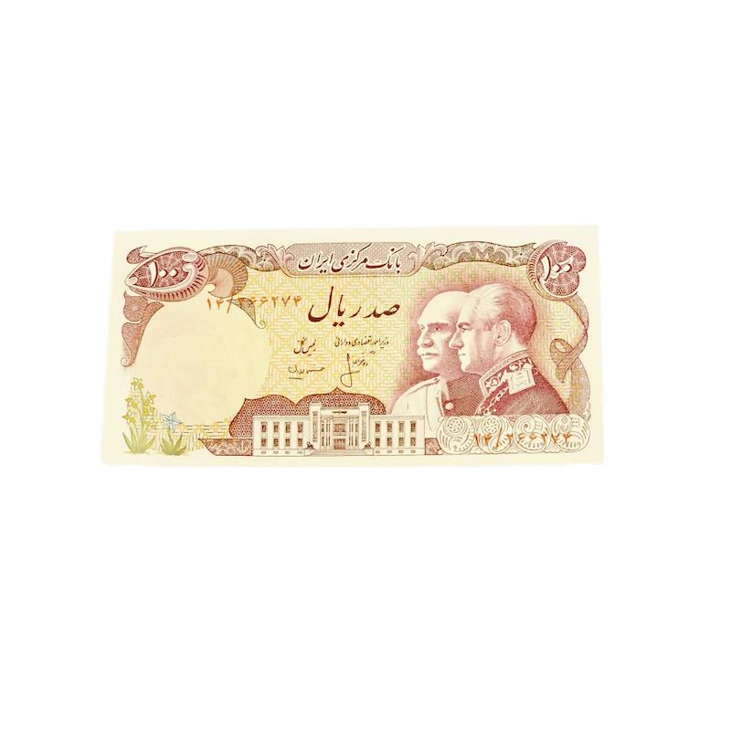 اسكناس ١٠٠ريال يادبود پنجاهمين سال سلطنت-تك