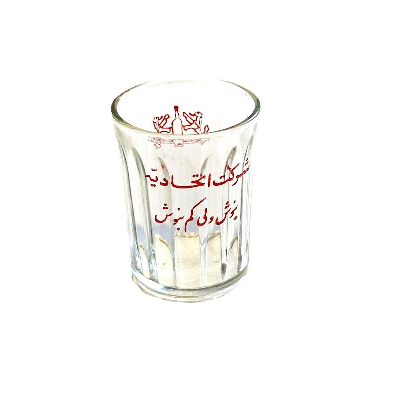 پيك نوشيدنى دوره پهلوى تبليغاتى شركت هاى مى سازى دوره پهلوى- ارتفاع شش سانت -نمونه كمياب وجالب در مجموعه