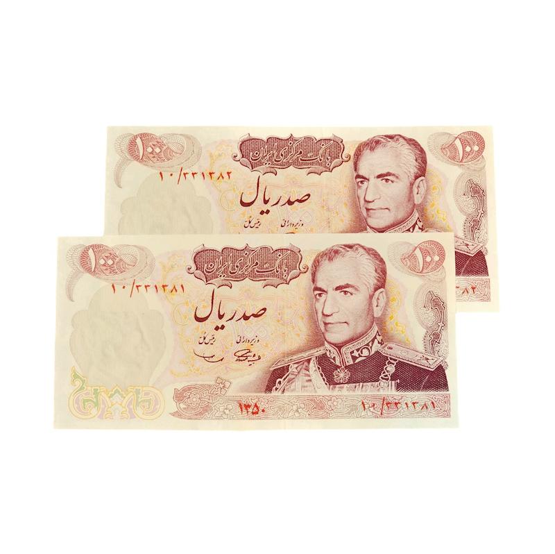 اسكناس  ١٠٠ريال يادبود انقلاب سفيد سال١٣٥٠ -جفت-كيفيت بانكى