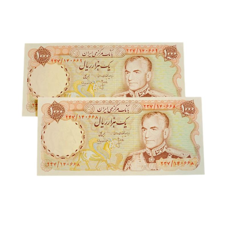 اسكناس  ١٠٠٠ريال امضا انصارى ،مهران-جفت-كيفيت بانكى