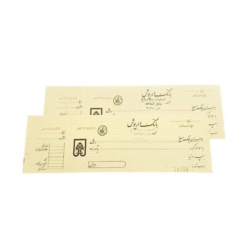 چک بانك داريوش دوره پهلوى-جفت -كيفيت عالى