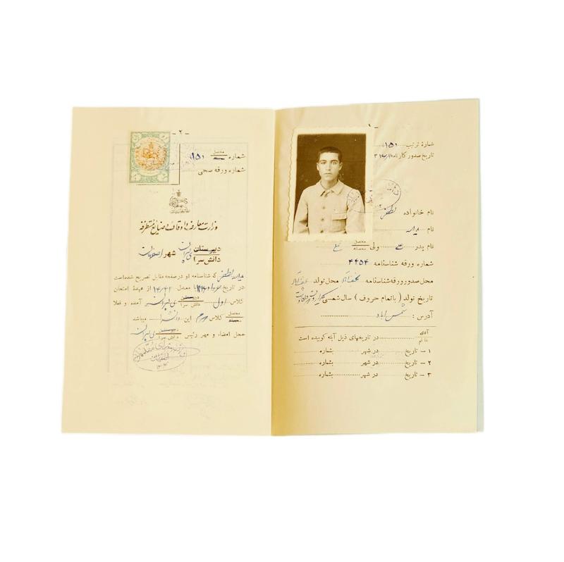 سند كارنامه تحصيلى دوره رضاشاه -سال ١٣١٧-٢٣صفحه-ابعاد١١در١٨سانتيمتر