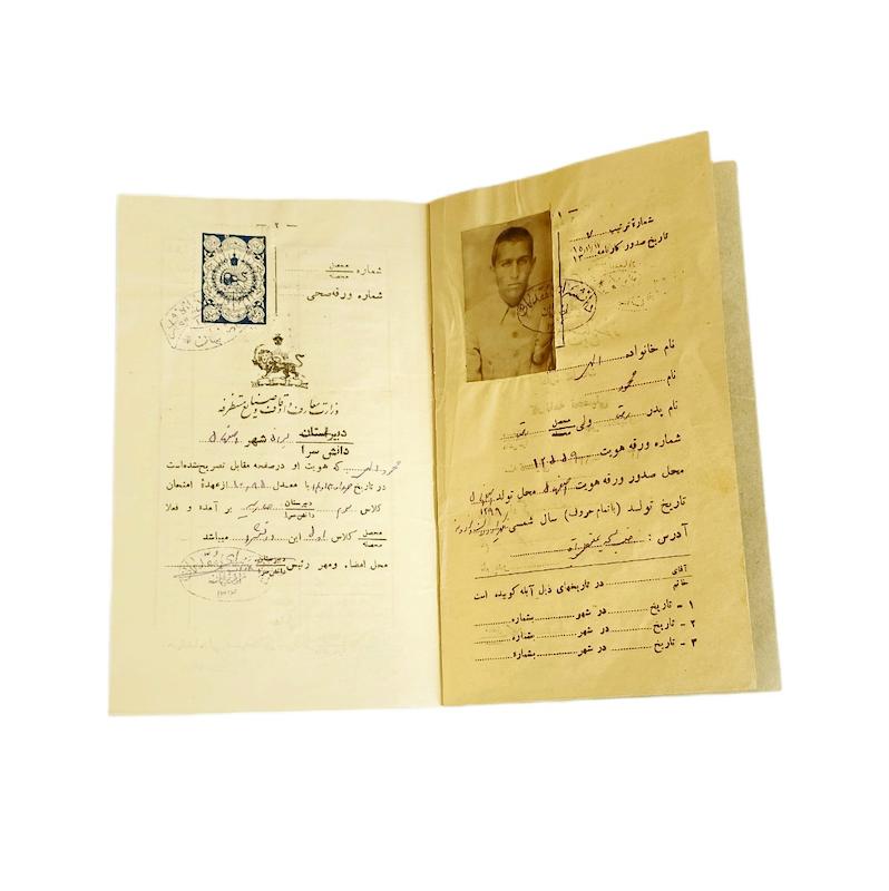 كارنامه تحصيلى دوره رضاشاه باتمبر يكتومان