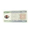 اسكناس ١٠٠٠قونيه موريتانى ٢٠١٤ كيفيت بانكى unc پليمرى