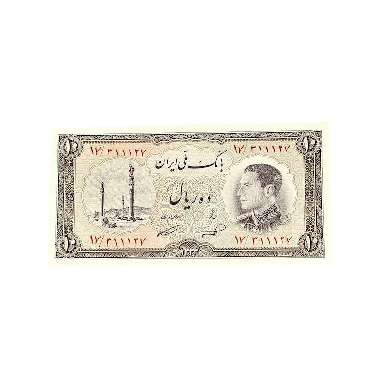 اسكناس ١٠ ريال ١٣٣٣ كيفيت بانكى ، قيمت ما ٢٢٠٠ ،قيمت كاتالوگ ٢٥٠٠