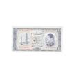 اسكناس ١٠ ريال ١٣٣٣ كيفيت بانكى ،برگ قيمت ما ٢٢٠٠ ،قيمت كاتالوگ ٢٥٠٠