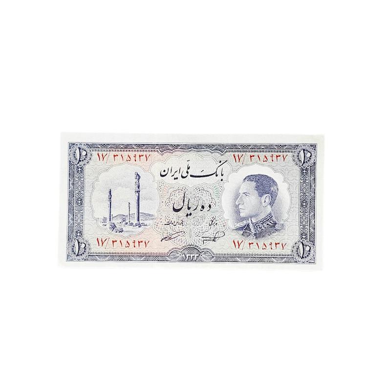 اسكناس ١٠ ريال ١٣٣٣ كيفيت بانكى ،برگ قيمت ما ٢٢٠٠ ،قيمت كاتالوگ ٢٥٠٠