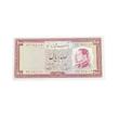 اسكناس ١٠٠ريال ١٣٣٣ كيفيت عالى قيمت ما ٣٢٠٠، قيمت كاتالوگ ٥ميليون