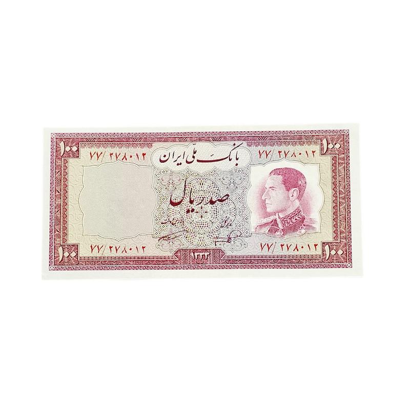 اسكناس ١٠٠ريال ١٣٣٣ كيفيت عالى قيمت ما ٣٢٠٠، قيمت كاتالوگ ٥ميليون