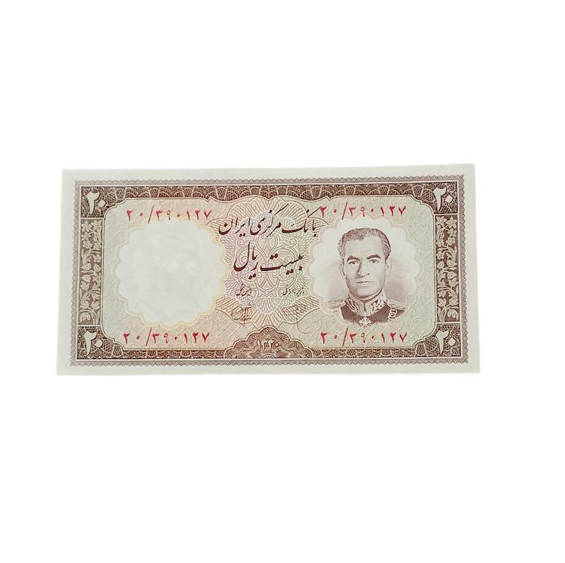 اسكناس ٢٠ ريال ١٣٤٠ كيفيت بانكى