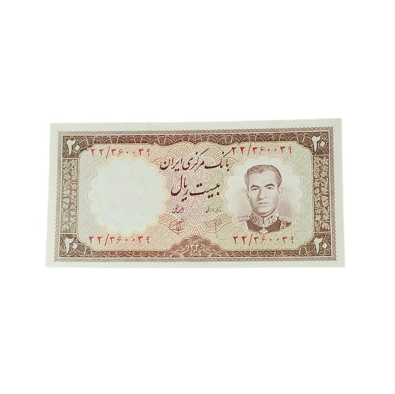 اسكناس ٢٠ ريال ١٣٤٠ كيفيت بانكى