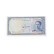 اسكناس ١٠ ريال سرى سوم ١٣٢٧تا١٣٣٠ كيفيت درحد بانكى عالى